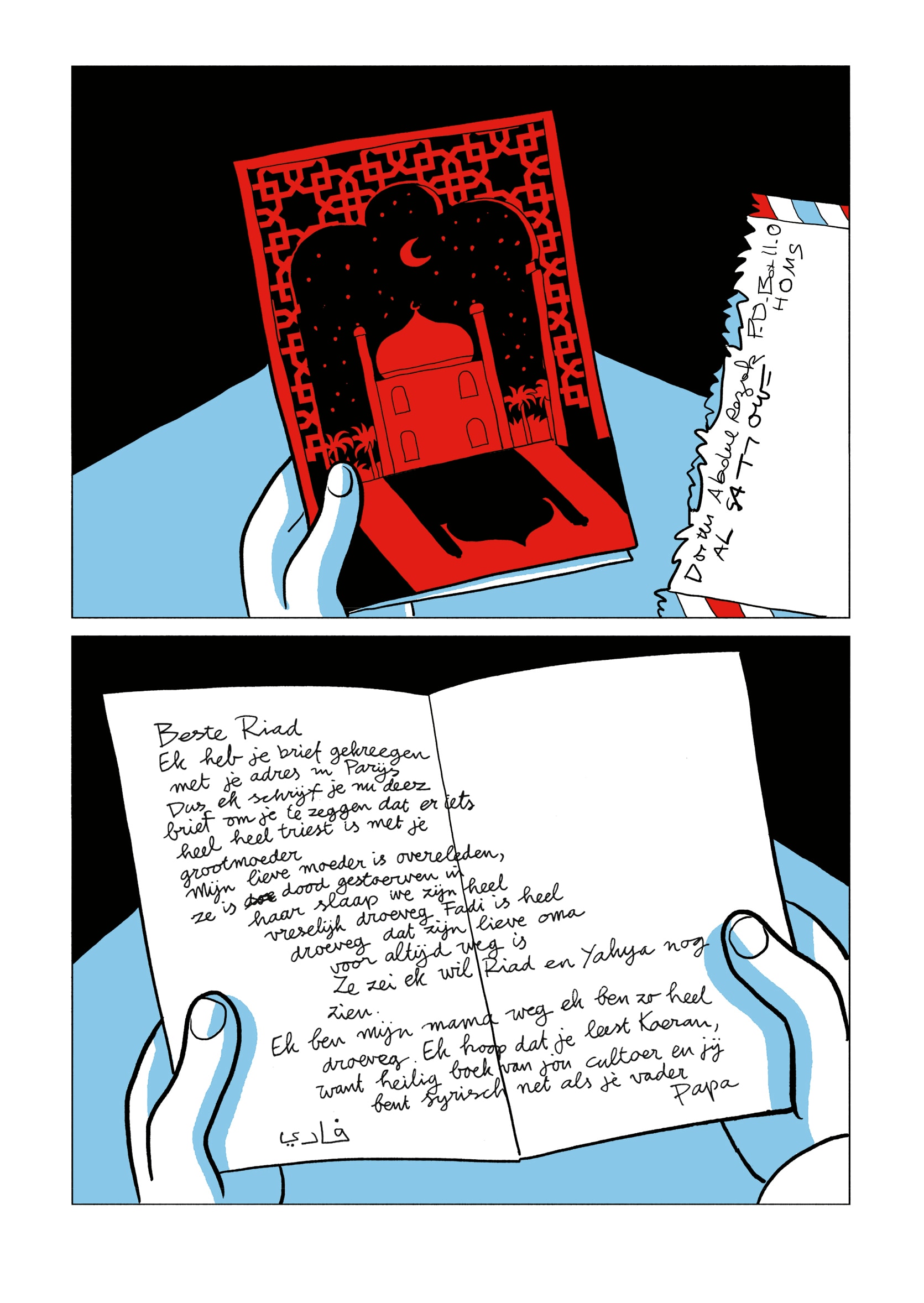 Recensie De Arabier van de toekomst: geweldige graphic novel over een ...