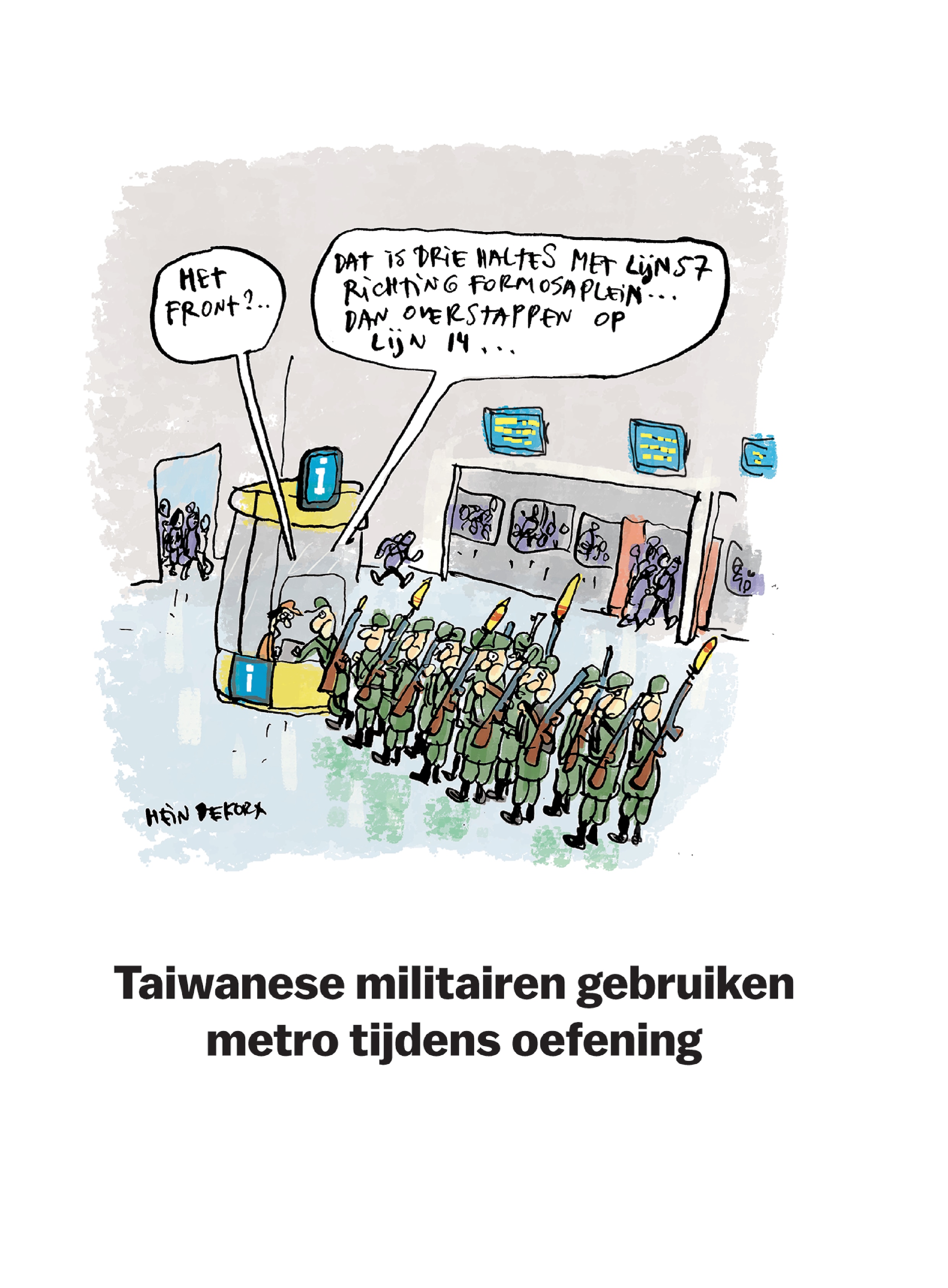 17 juli 2025.