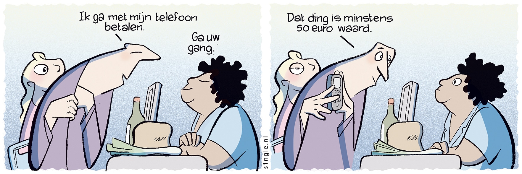 23 juli 2025.