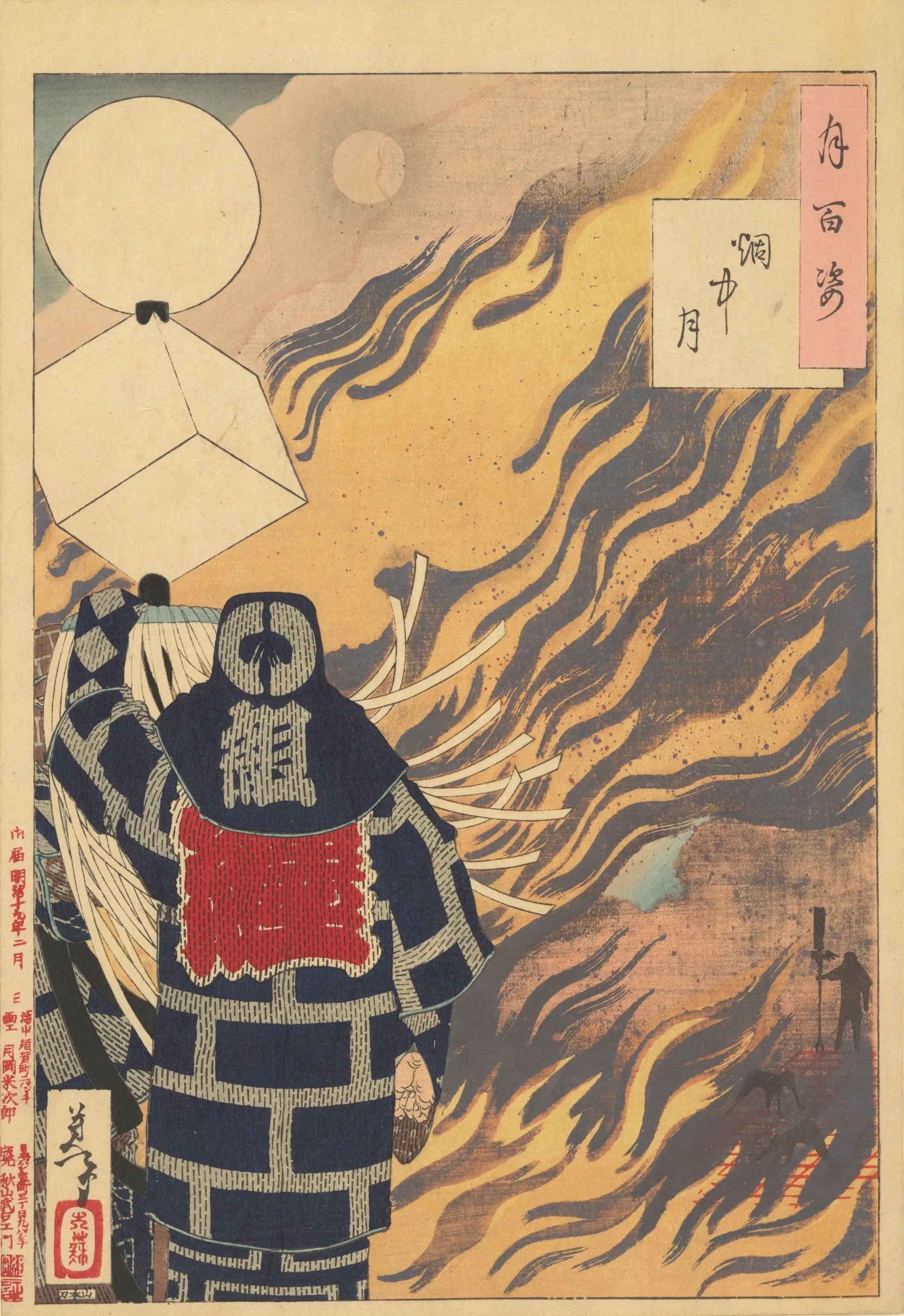 Tsukioka Yoshitoshi paid tribute to traditional Japan with the moon as ...