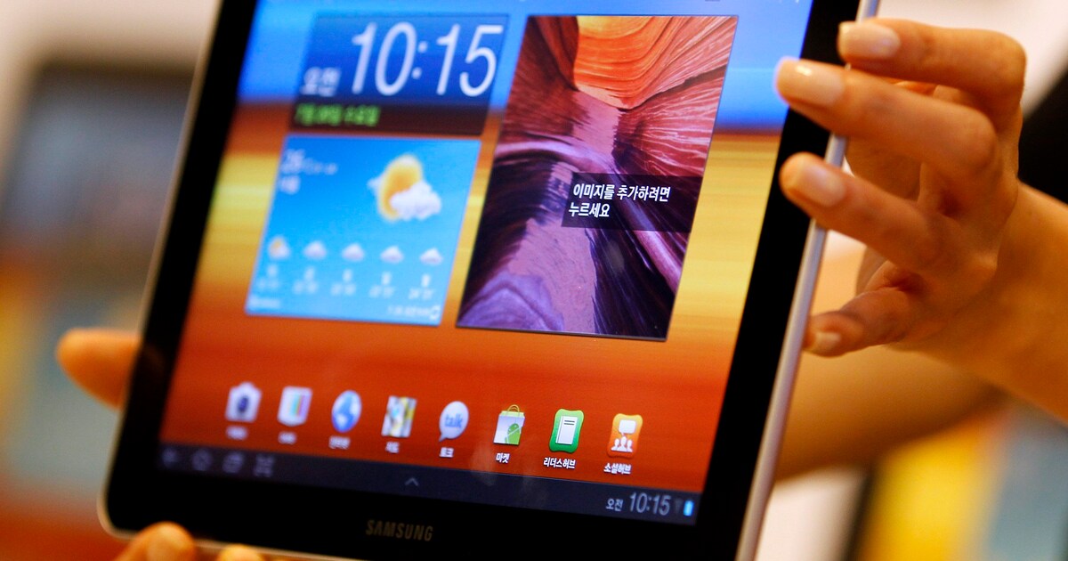 Samsung mag tablet toch verkopen in VS | Het Parool