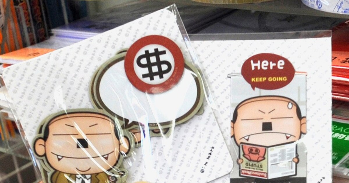 7-Eleven stopt met verkoop Hitler-lookalike gadgets | Het Parool